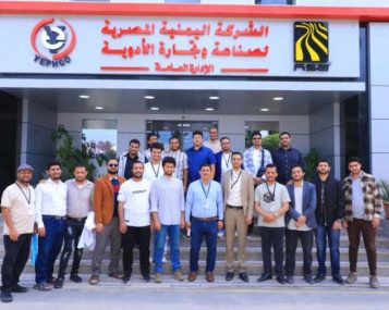 جامعة العلوم والتكنولوجيا المركز الرئيسي - صنعاء -