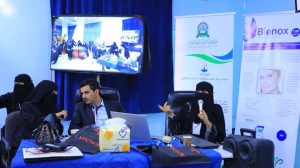 جامعة العلوم والتكنولوجيا المركز الرئيسي - صنعاء -