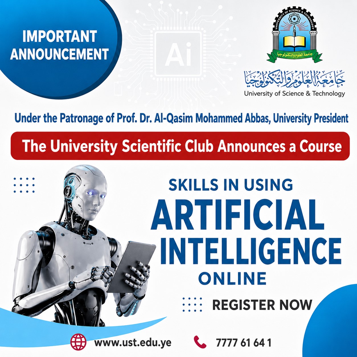Free Online! | Register Now for the “Artificial Intelligence Skills” Course