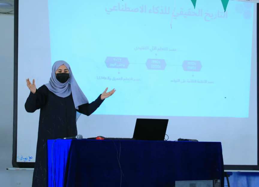 جامعة العلوم والتكنولوجيا المركز الرئيسي - صنعاء -