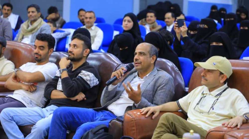 جامعة العلوم والتكنولوجيا المركز الرئيسي - صنعاء -