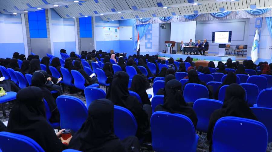جامعة العلوم والتكنولوجيا المركز الرئيسي - صنعاء -