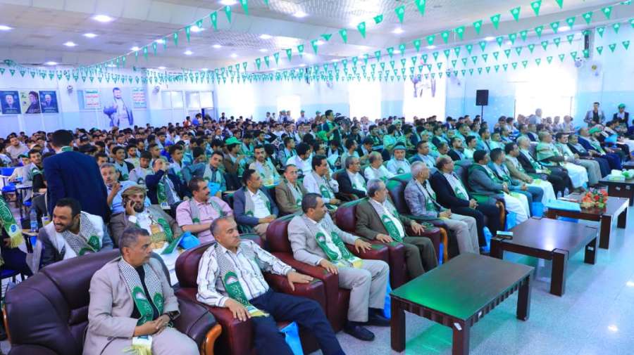 جامعة العلوم والتكنولوجيا المركز الرئيسي - صنعاء -