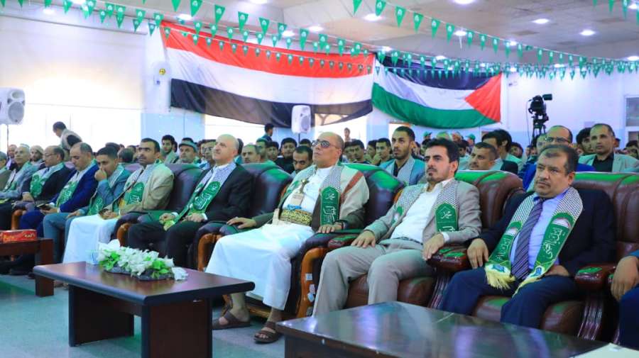 جامعة العلوم والتكنولوجيا المركز الرئيسي - صنعاء -