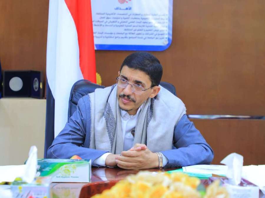 جامعة العلوم والتكنولوجيا المركز الرئيسي - صنعاء -