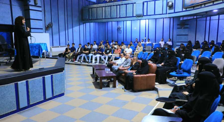 كلية طب الأسنان بجامعة العلوم والتكنولوجيا تدشن البرنامج النظري لطلبة الامتياز 2026-2027م - جامعة العلوم والتكنولوجيا المركز الرئيسي - صنعاء جامعة العلوم والتكنولوجيا المركز الرئيسي - صنعاء -