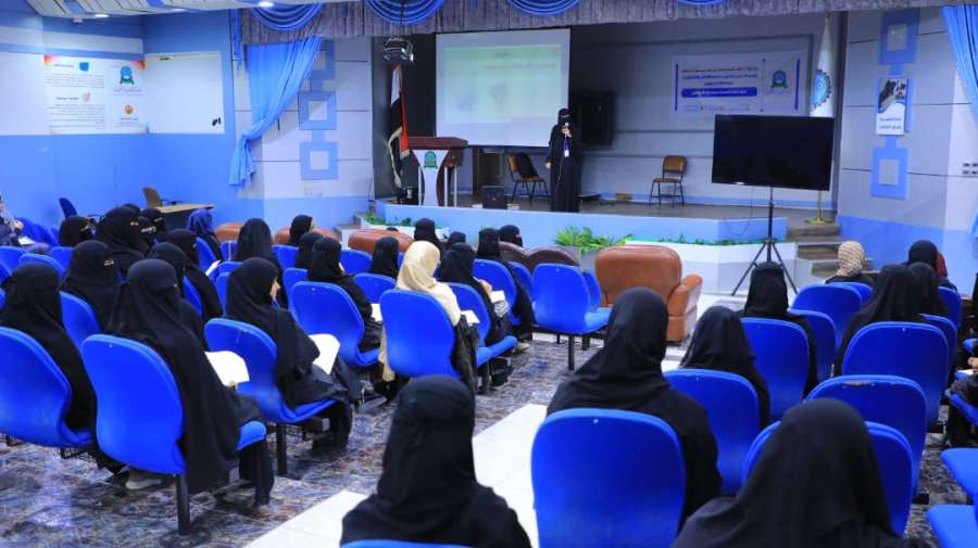 جامعة العلوم والتكنولوجيا المركز الرئيسي - صنعاء -