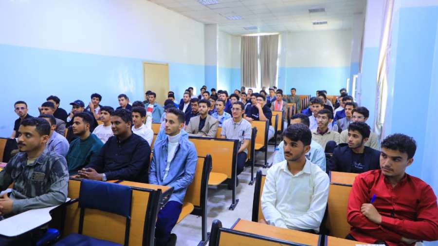 جامعة العلوم والتكنولوجيا المركز الرئيسي - صنعاء -
