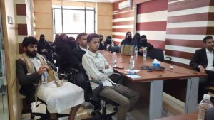 جامعة العلوم والتكنولوجيا المركز الرئيسي - صنعاء -