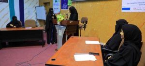 جامعة العلوم والتكنولوجيا المركز الرئيسي - صنعاء -