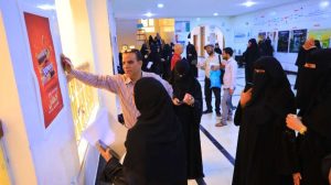 جامعة العلوم والتكنولوجيا المركز الرئيسي - صنعاء -