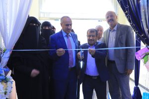 جامعة العلوم والتكنولوجيا المركز الرئيسي - صنعاء -
