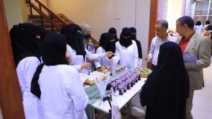 جامعة العلوم والتكنولوجيا المركز الرئيسي - صنعاء -
