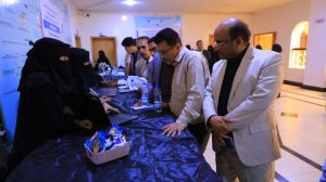 جامعة العلوم والتكنولوجيا المركز الرئيسي - صنعاء -