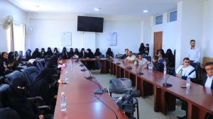 جامعة العلوم والتكنولوجيا المركز الرئيسي - صنعاء -