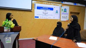 جامعة العلوم والتكنولوجيا المركز الرئيسي - صنعاء -
