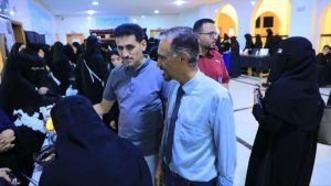 جامعة العلوم والتكنولوجيا المركز الرئيسي - صنعاء -