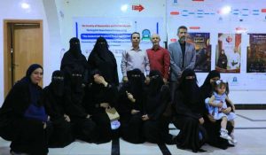 جامعة العلوم والتكنولوجيا المركز الرئيسي - صنعاء -