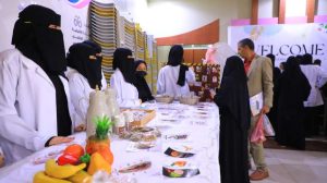 جامعة العلوم والتكنولوجيا المركز الرئيسي - صنعاء -