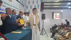 جامعة العلوم والتكنولوجيا المركز الرئيسي - صنعاء -