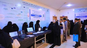 جامعة العلوم والتكنولوجيا المركز الرئيسي - صنعاء -