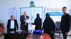 جامعة العلوم والتكنولوجيا المركز الرئيسي - صنعاء -
