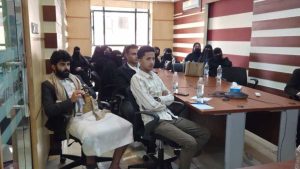 جامعة العلوم والتكنولوجيا المركز الرئيسي - صنعاء -