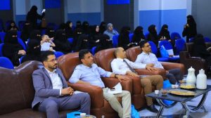جامعة العلوم والتكنولوجيا المركز الرئيسي - صنعاء -