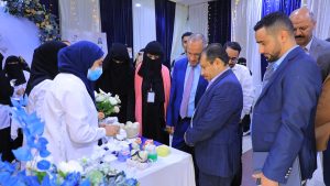 جامعة العلوم والتكنولوجيا المركز الرئيسي - صنعاء -
