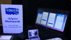 كلية الحاسبات تستعرض مشاريع طالبات المستوى الثالث في تصميم واجهة المستخدم - جامعة العلوم والتكنولوجيا المركز الرئيسي - صنعاء جامعة العلوم والتكنولوجيا المركز الرئيسي - صنعاء -