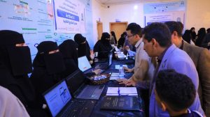 جامعة العلوم والتكنولوجيا المركز الرئيسي - صنعاء -