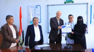 جامعة العلوم والتكنولوجيا المركز الرئيسي - صنعاء -