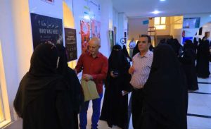 جامعة العلوم والتكنولوجيا المركز الرئيسي - صنعاء -