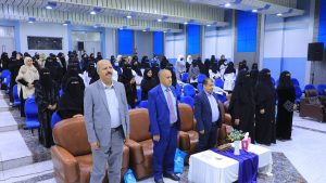 جامعة العلوم والتكنولوجيا المركز الرئيسي - صنعاء -
