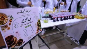 جامعة العلوم والتكنولوجيا المركز الرئيسي - صنعاء -