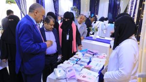 جامعة العلوم والتكنولوجيا المركز الرئيسي - صنعاء -
