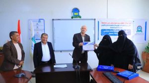 جامعة العلوم والتكنولوجيا المركز الرئيسي - صنعاء -