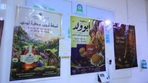 جامعة العلوم والتكنولوجيا المركز الرئيسي - صنعاء -