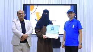 جامعة العلوم والتكنولوجيا المركز الرئيسي - صنعاء -