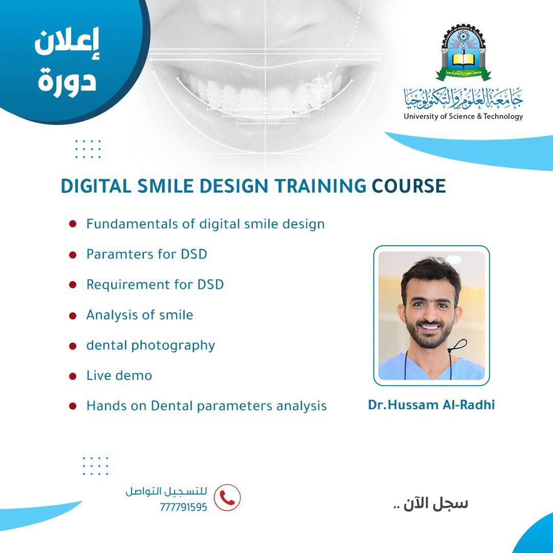 Free DSD Training Course at UST