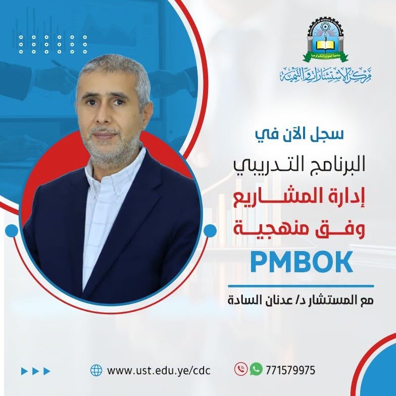 PMBOK