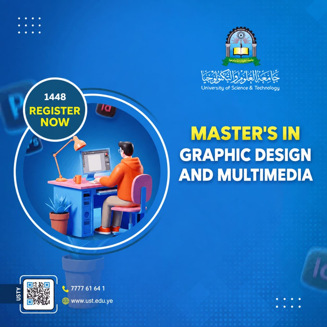 UST opens registration for Master’s in Graphic Design and Multimedia