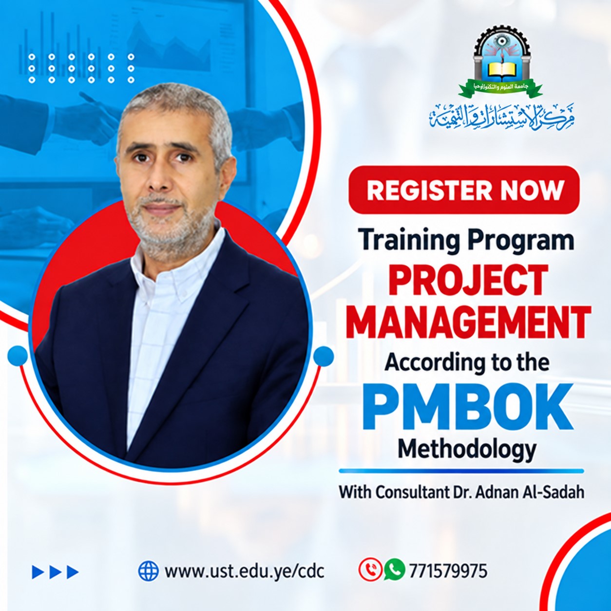 UST Launches Professional Project Management (PMBOK) Training Course