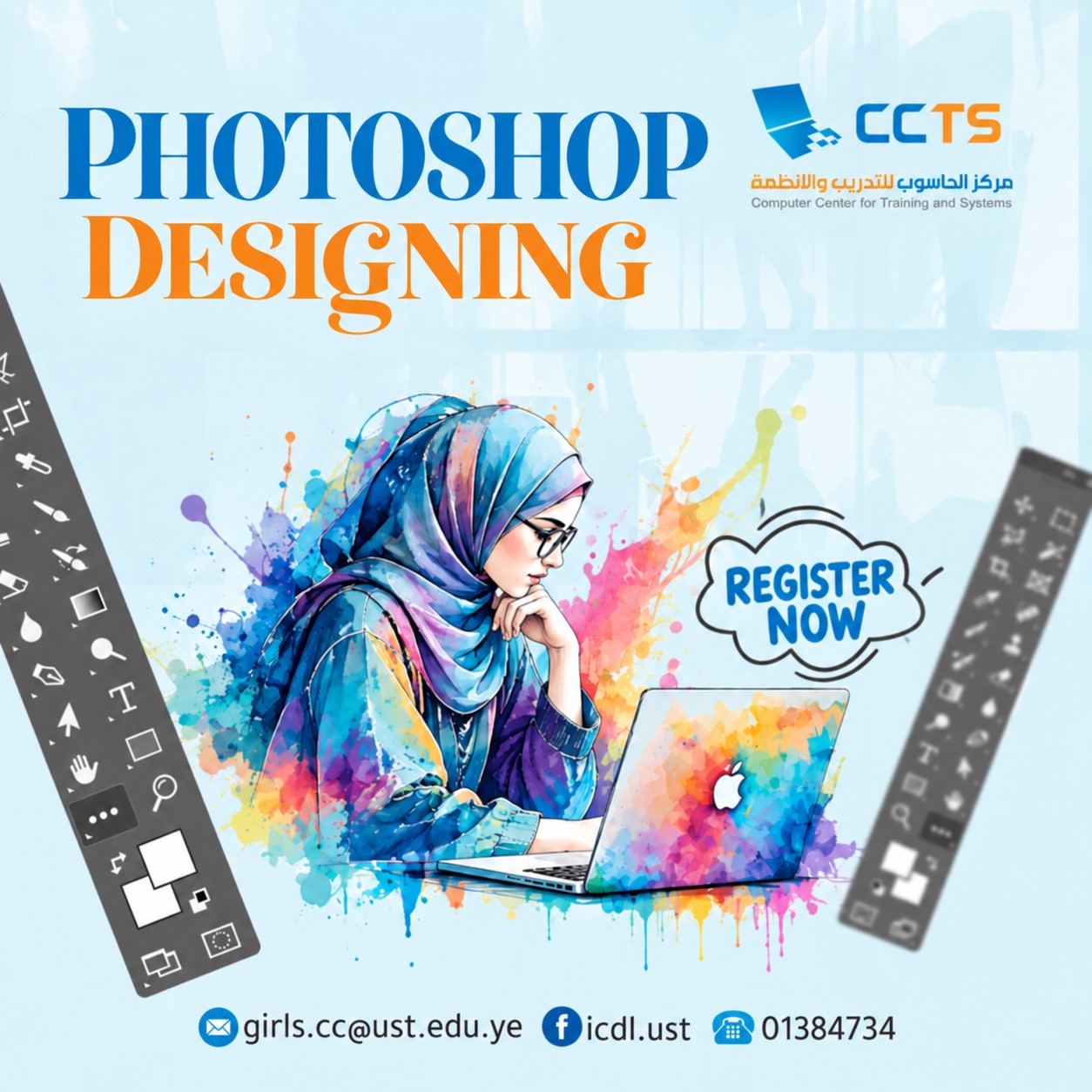 Professional Adobe Photoshop Course