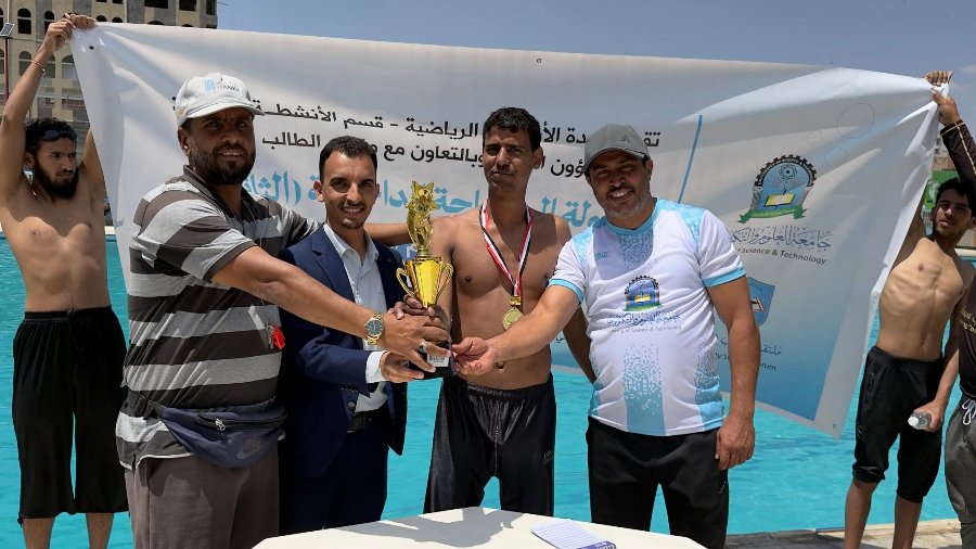 UST Holds Second Internal Student Swimming Championship - جامعة العلوم والتكنولوجيا المركز الرئيسي - صنعاء جامعة العلوم والتكنولوجيا المركز الرئيسي - صنعاء -