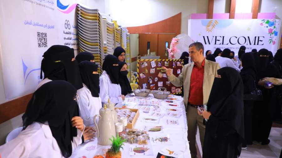 معرض توعوي لطالبات التغذية العلاجية والحميات بجامعة العلوم والتكنولوجيا، المركز الرئيس صنعاء