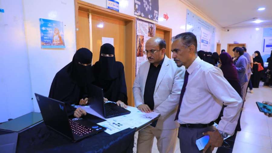 جامعة العلوم والتكنولوجيا المركز الرئيسي - صنعاء -