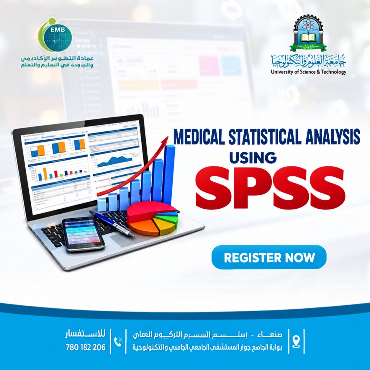 UST Launches Intensive Medical Statistical Analysis Program Using SPSS