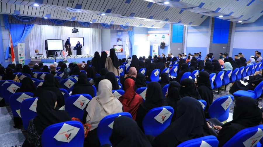 جامعة العلوم والتكنولوجيا المركز الرئيسي - صنعاء -
