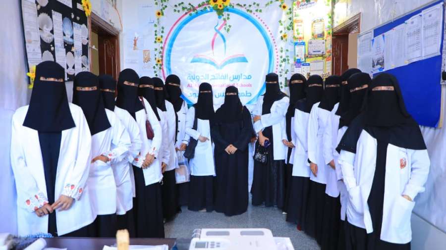 جامعة العلوم والتكنولوجيا المركز الرئيسي - صنعاء -